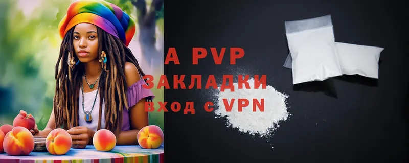 Alfa_PVP Соль  Верхняя Тура 