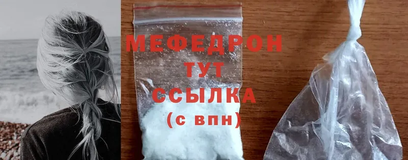 где продают наркотики  MEGA ссылка  Мефедрон mephedrone  Верхняя Тура 